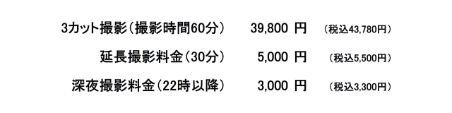 �����W���p�[�e�B���o�B�e�T�[�r�X�́u�����W���T�[�r�X�D�y�v